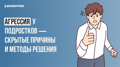 Причины и методы решения проблемы