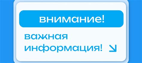 Причины и последствия временной недоступности работы в России