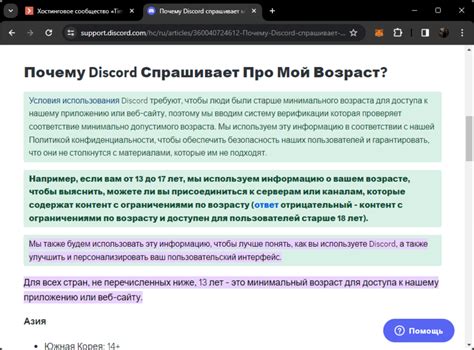 Причины невозможности принять пакет приветствия