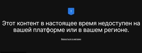 Причины недоступности аудио контента на платформе Pinterest в вашем регионе