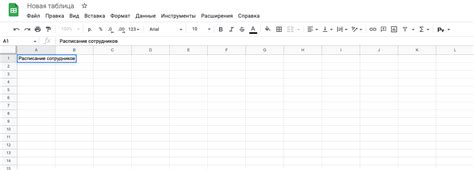 Причины неработоспособности гугл таблицы