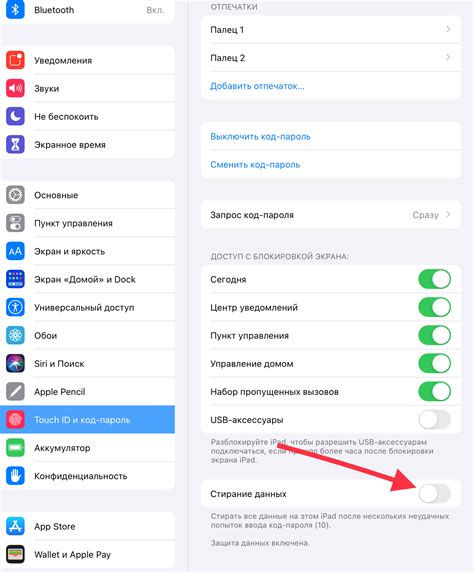 Причины неудачных попыток дозвона на iPhone