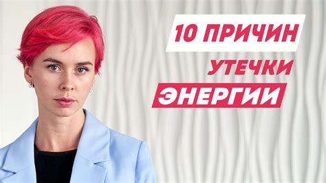 Причины отсутствия желания делать что-либо