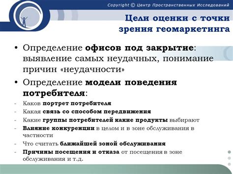 Причины посещения лекции "Что вы голубчик у меня же лекция"