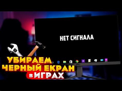 Причины появления черного экрана во ВКонтакте