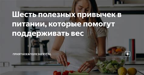 Приятное богатство полезных веществ