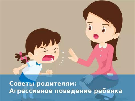 Проанализируйте собственное поведение как родителя