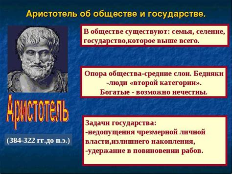 Проблема идеализма Платона: критика и современные взгляды