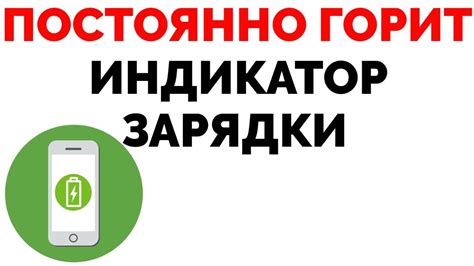 Проблема с зарядкой Хонора: он не заряжается и горит красным