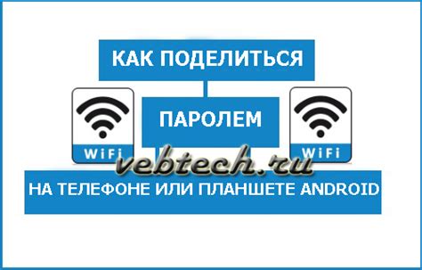 Проблема с паролем или настройками соединения Wi-Fi