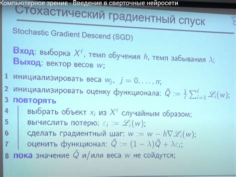 Проблемы градиентного спуска в нейронных сетях