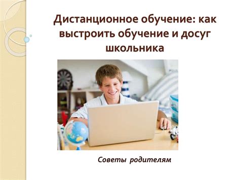 Проблемы и ошибки учеников: как выстроить эффективное обучение, учитывая накопленный опыт