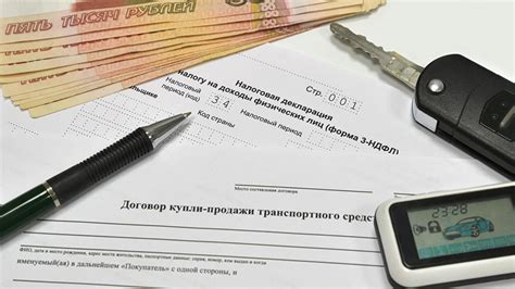 Проблемы при продаже автомобиля