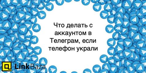 Проблемы с аккаунтом в Твитч: что делать