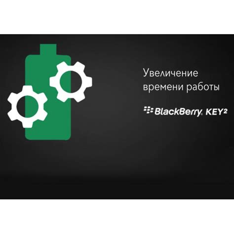 Проблемы с батареей биодронов – как продлить время автономной работы?