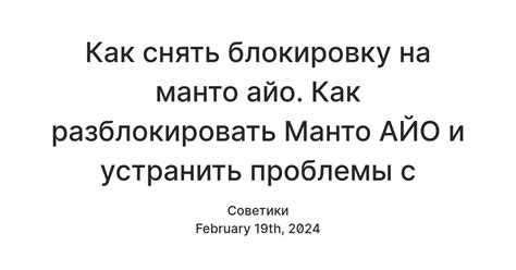 Проблемы с работой устройства