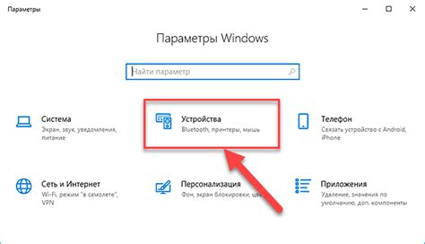 Проблемы с устройством и его настройками