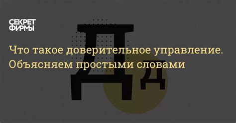 Проведите личную встречу со сватом