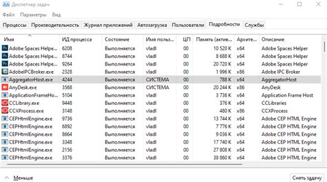 Проверить наличие вирусов на компьютере