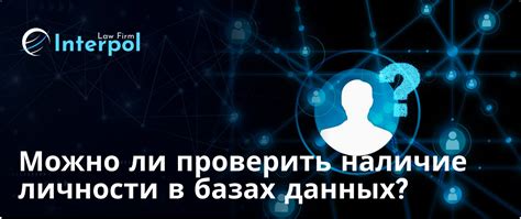 Проверить наличие потерянных данных