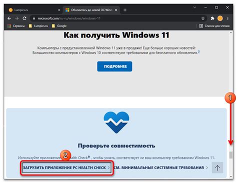 Проверить совместимость шаблона с CMS