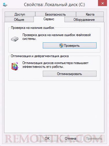 Проверка в проводнике Windows