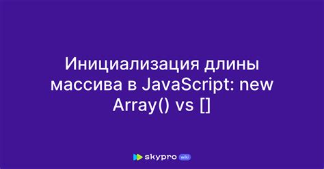 Проверка длины вводимого текста в JavaScript