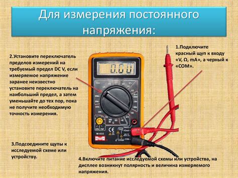 Проверка заряда и перезапуск