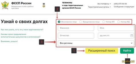 Проверка исполнительного производства онлайн