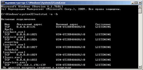 Проверка кабелей и портов подключения