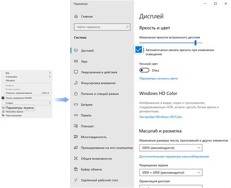 Проверка корректной работы батареи