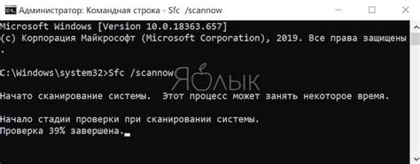 Проверка наличия вредоносного ПО и вирусов