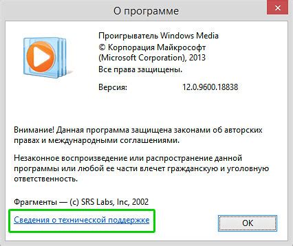 Проверка наличия необходимых кодеков и их установка, если требуется