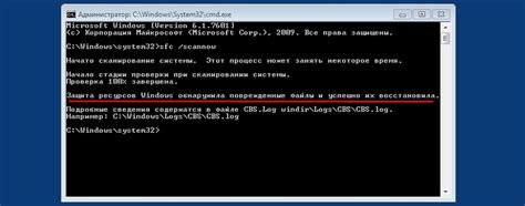 Проверка наличия сбоев в операционной системе