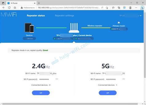 Проверка настройки Wi-Fi