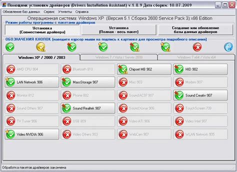 Проверка обновлений драйверов и операционной системы