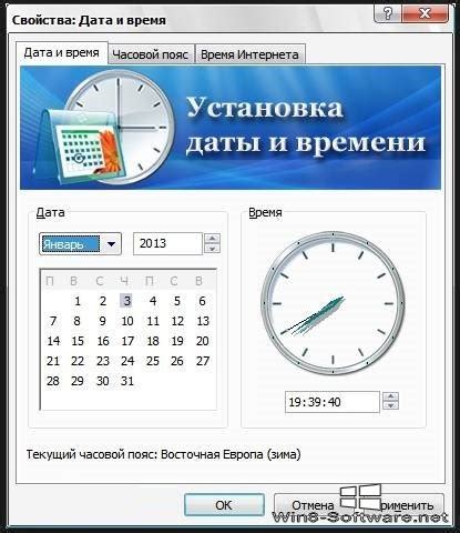 Проверка правильности даты и времени на компьютере