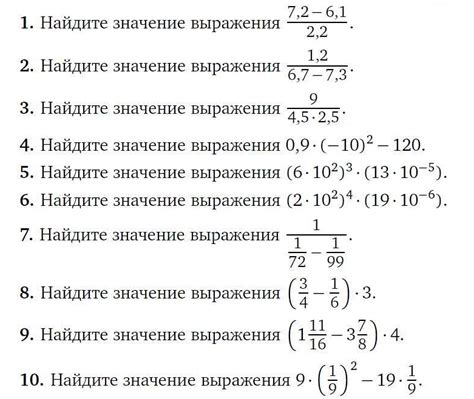 Проверка правильности решения