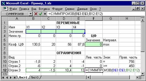 Проверка правильности суммирования