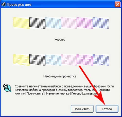 Проверка принтера на совместимость с фирменной бумагой