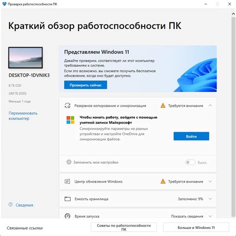 Проверка работоспособности исправленной ссылки