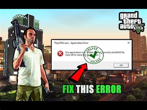 Проверка целостности файлов gta sa exe