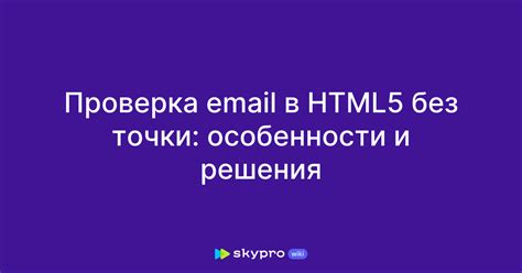 Проверка email и новостей без стресса