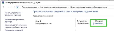 Проверьте, не заблокирован ли аудио-контент в настройках Роблокса