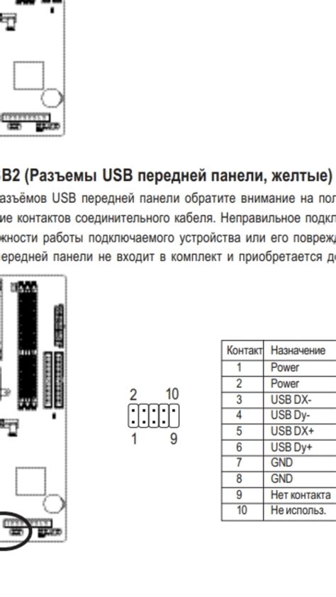 Проверьте железо и подключение