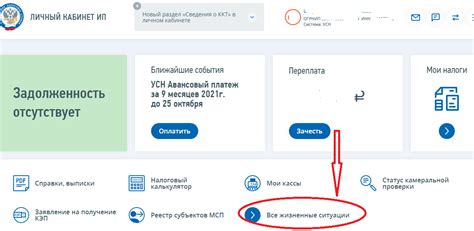 Проверьте информацию о доставке в личном кабинете