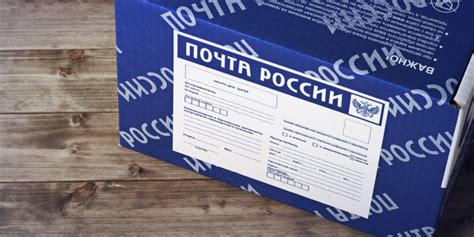 Проверьте наличие истекшего срока хранения посылки