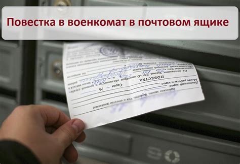 Проверьте наличие ограничений в почтовом ящике