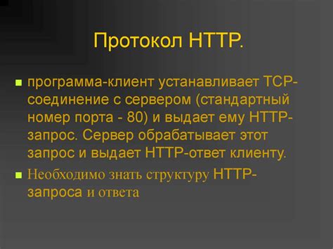 Проверьте наличие технических проблем на стороне сервера