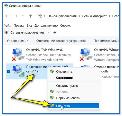 Проверьте настройки доступа к интернету